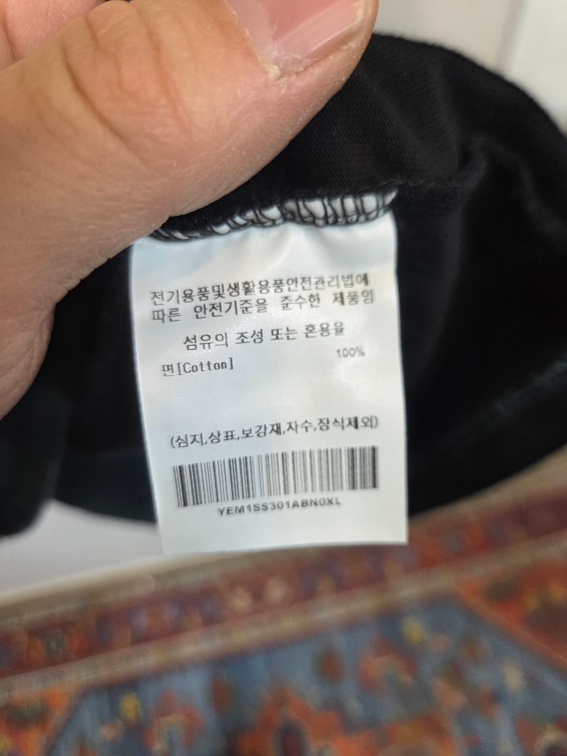 예일 멀티컬러 반팔 xl 상품이미지4