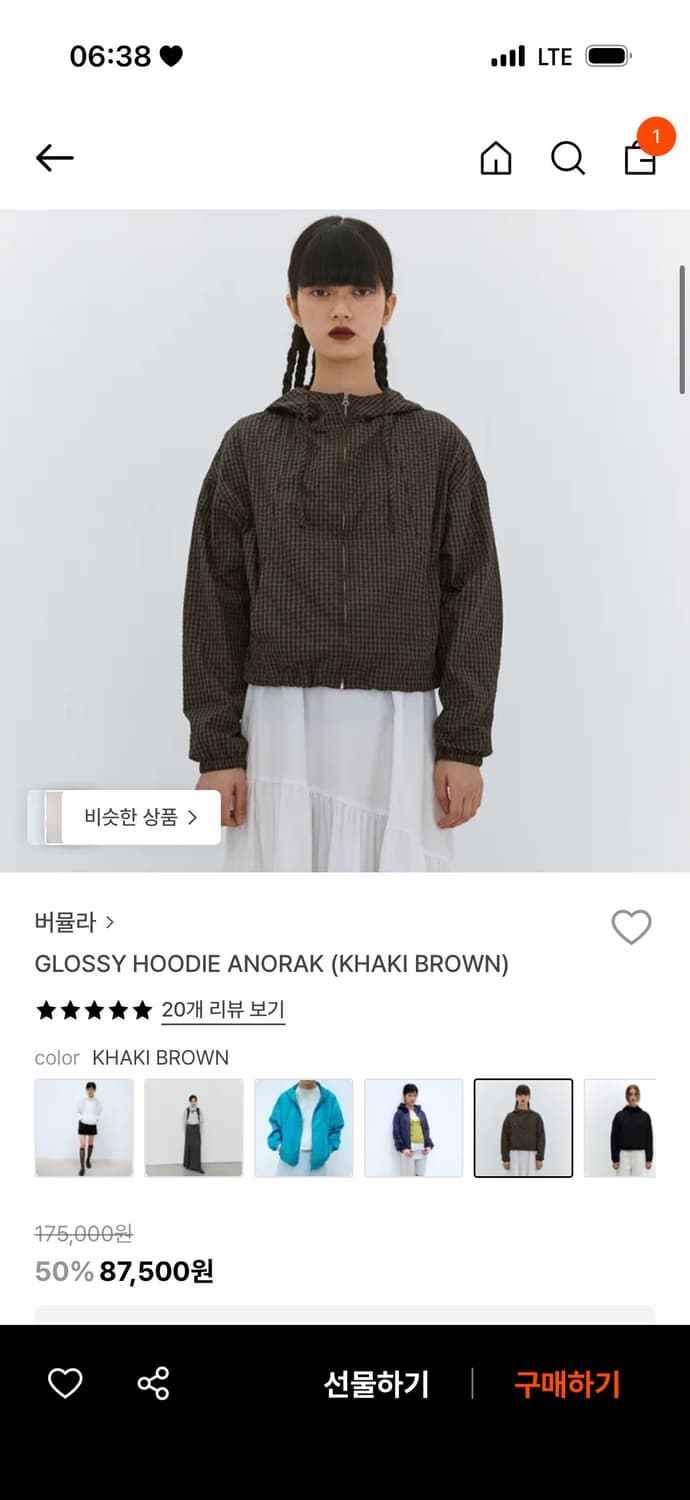 버뮬라 glossy hoodie anorak (khaki brown) 상품이미지3
