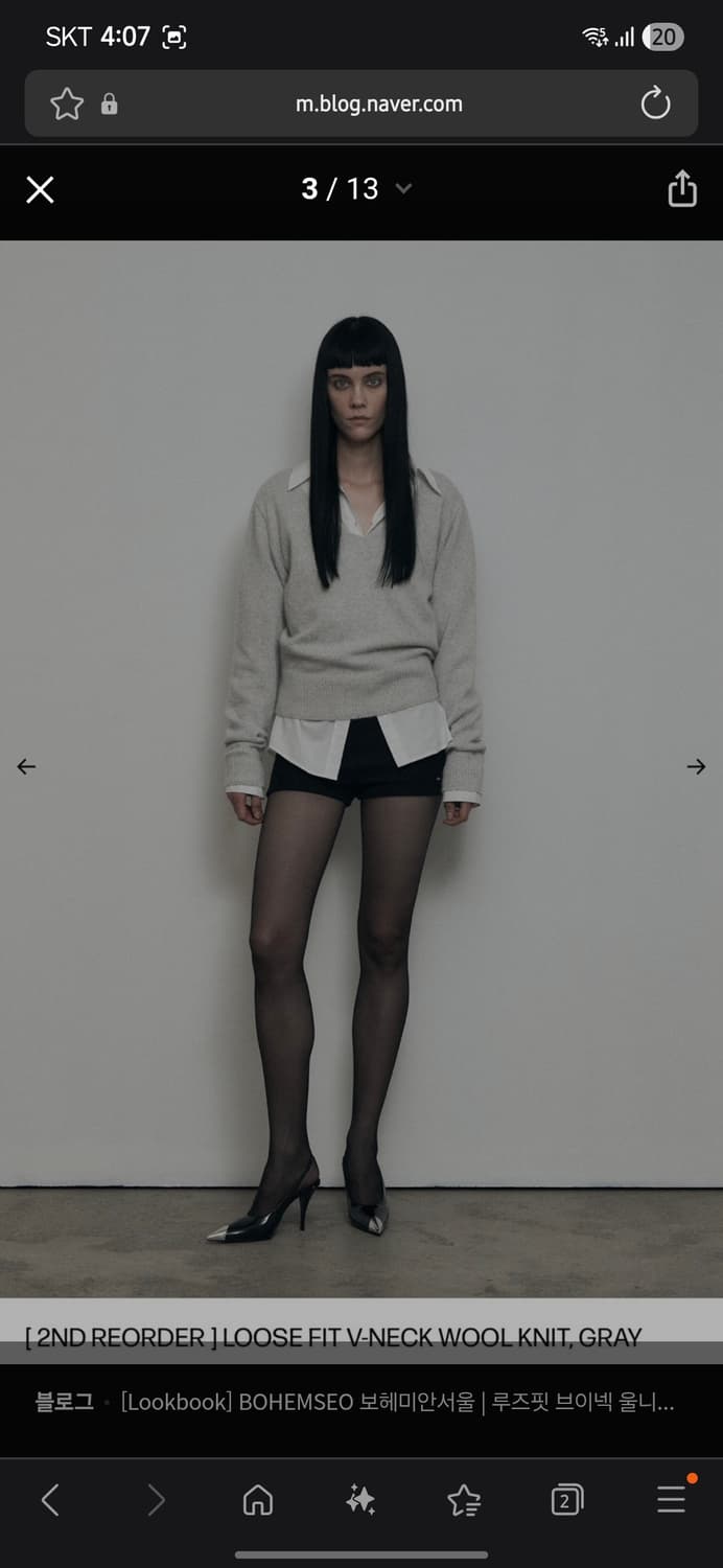 보헤미안서울 루즈핏 브이넥 울니트 상품이미지1