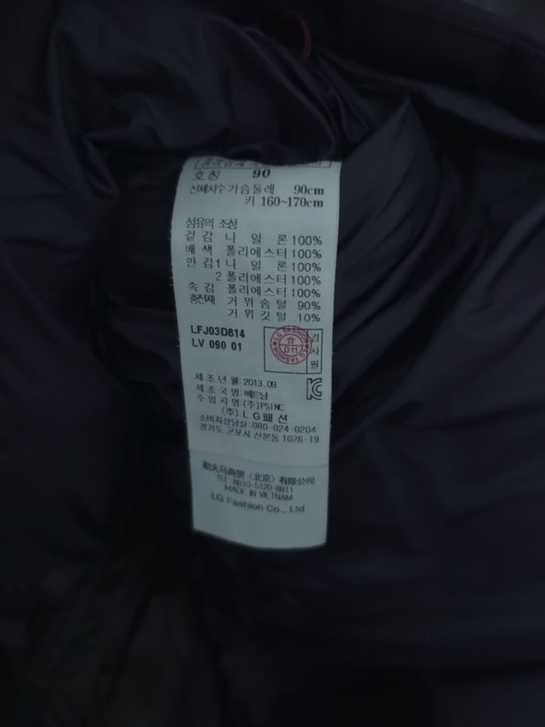 라푸마 구스다운 패딩자켓 상품이미지9