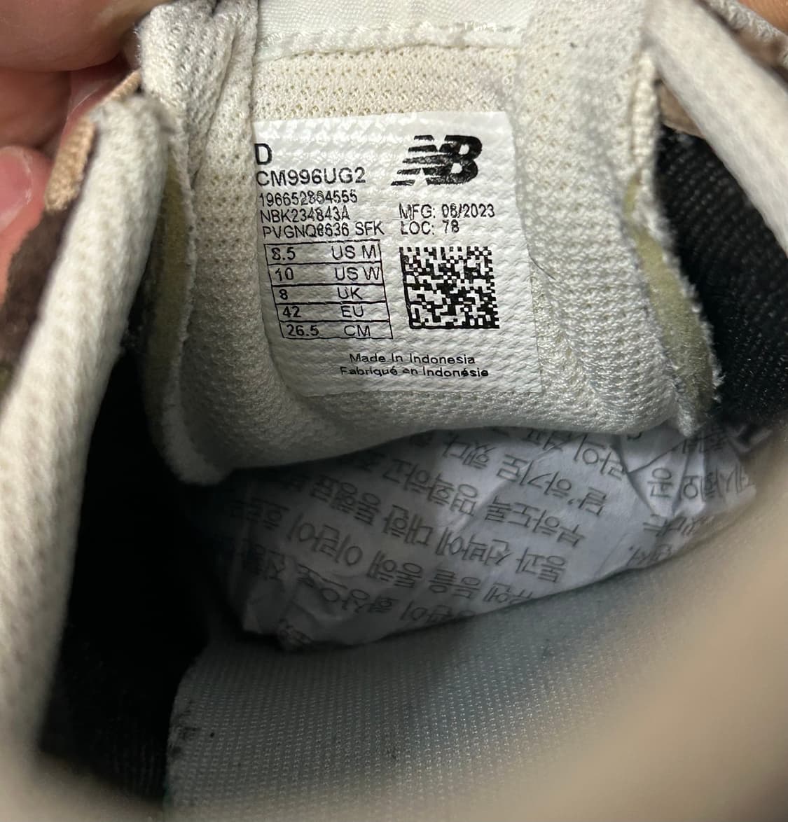 뉴발란스 996 UG2 브라운 상품이미지4