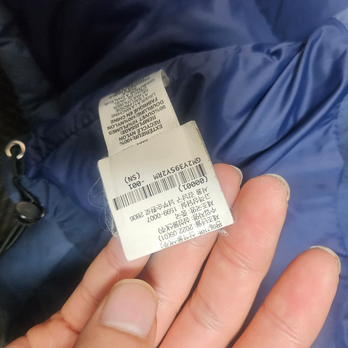 스투시 패딩 한글택 리사이클 나일론 다운 점퍼 푸퍼 M 상품이미지4