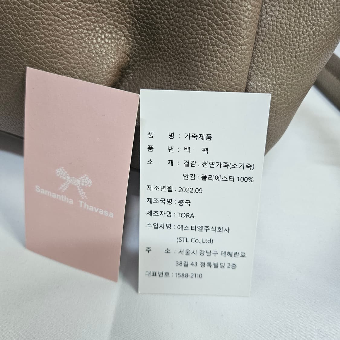 사만사타바사 소가죽 백팩 상품이미지3