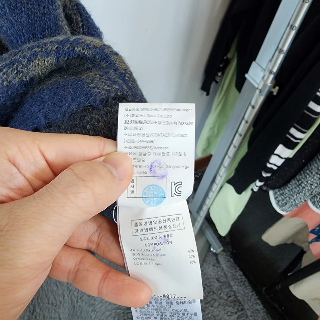 우영미 오헤어니트 체크 V넥 상품이미지5