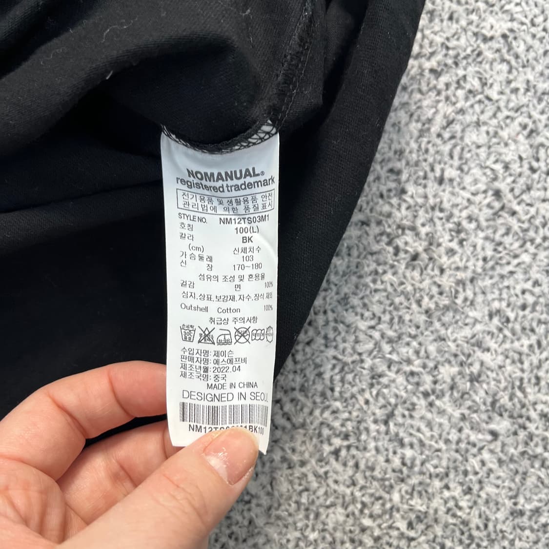 L 노매뉴얼 빅로고 반팔 티셔츠 0403M 상품이미지3