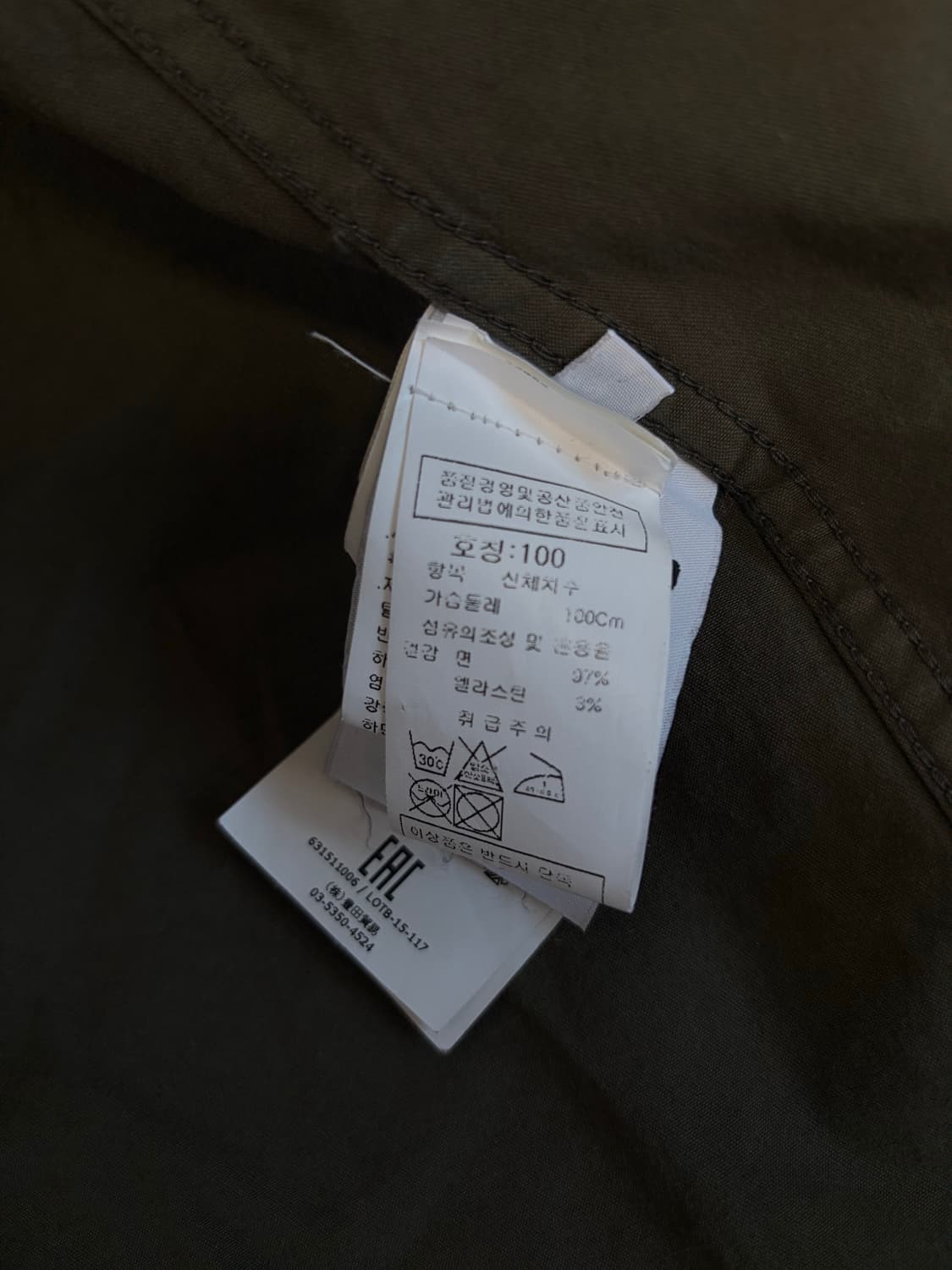 스톤아일랜드 수피마 코튼 TC오버셔츠 상품이미지4