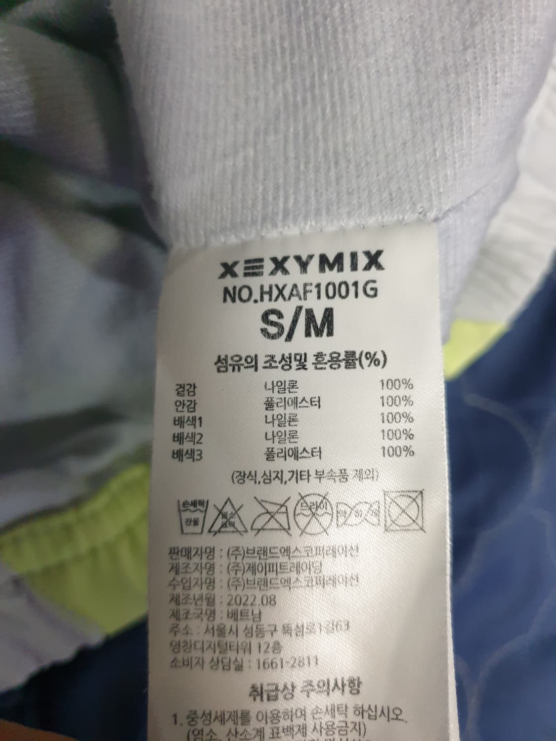 젝시믹스 22s 오버사이즈 배색 하프집업 바람막이 (S) 상품이미지5