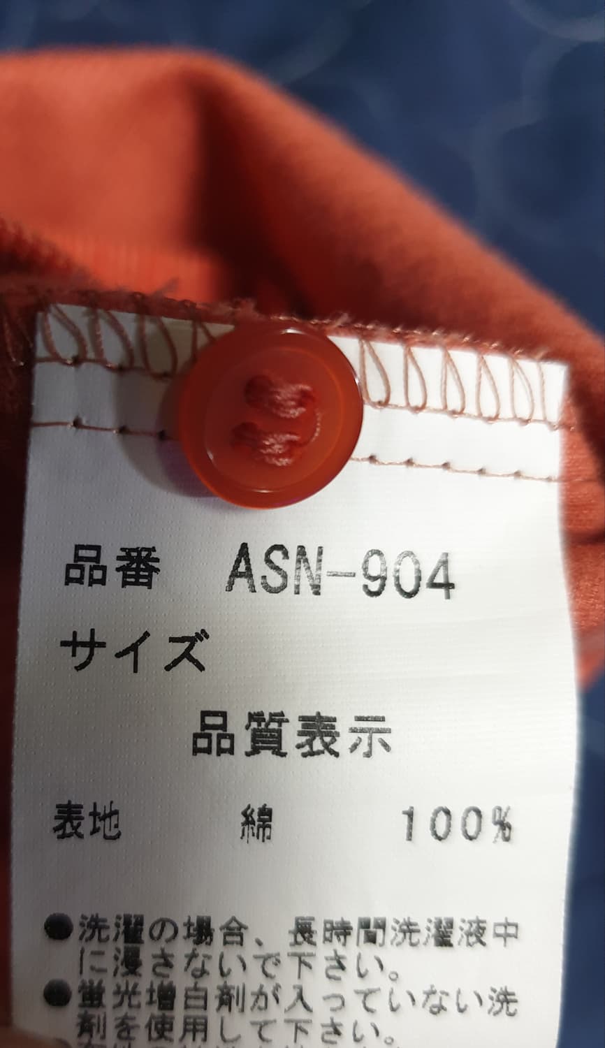 (한정판) RAY BEAMS 코듀로이 셔링 블라우스 브릭 오렌지 (F) 상품이미지4