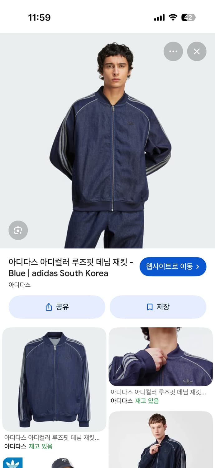 아디다스 아디컬러 루즈핏 데님 자켓 sst 상품이미지4