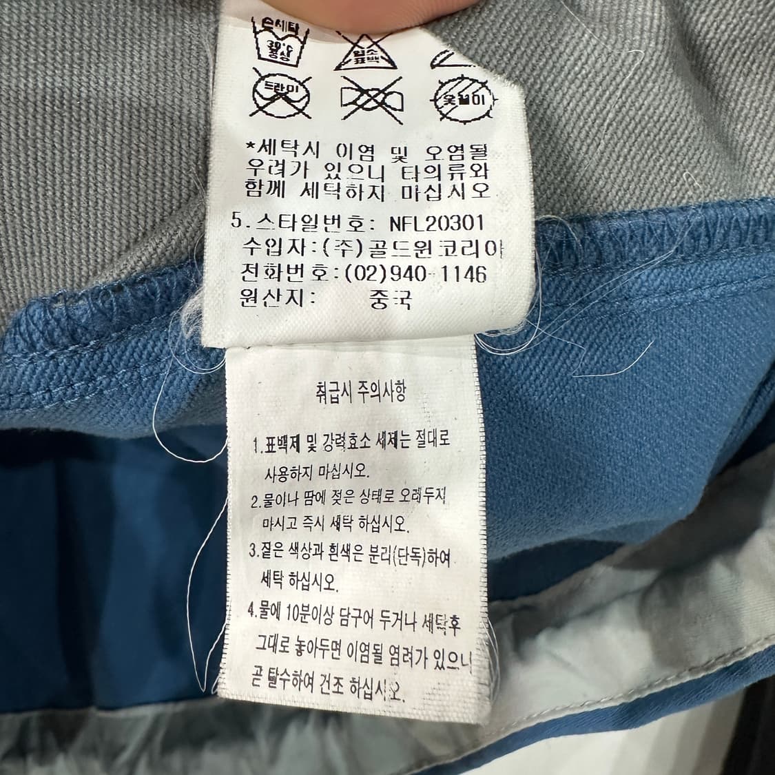 노스페이스 자켓 바람막이 XXL 상품이미지4