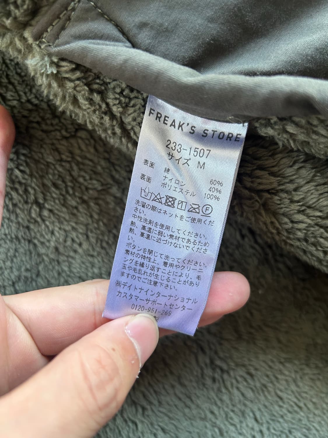 프릭스스토어 밀리터리 리버시블자켓 상품이미지4