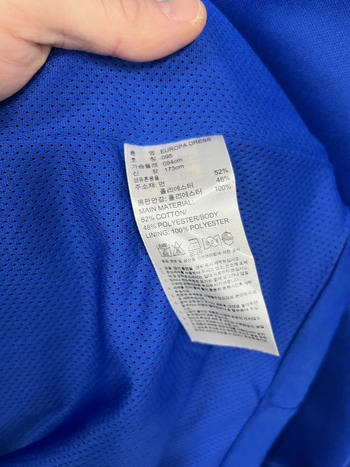 아디다스 Y2K 트레포일 유로파 원피스 져지 상품이미지7