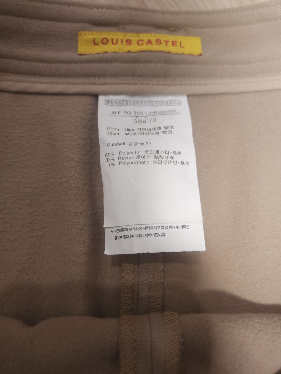 루이까스텔 골프 일자 스커트, 27~28 상품이미지5