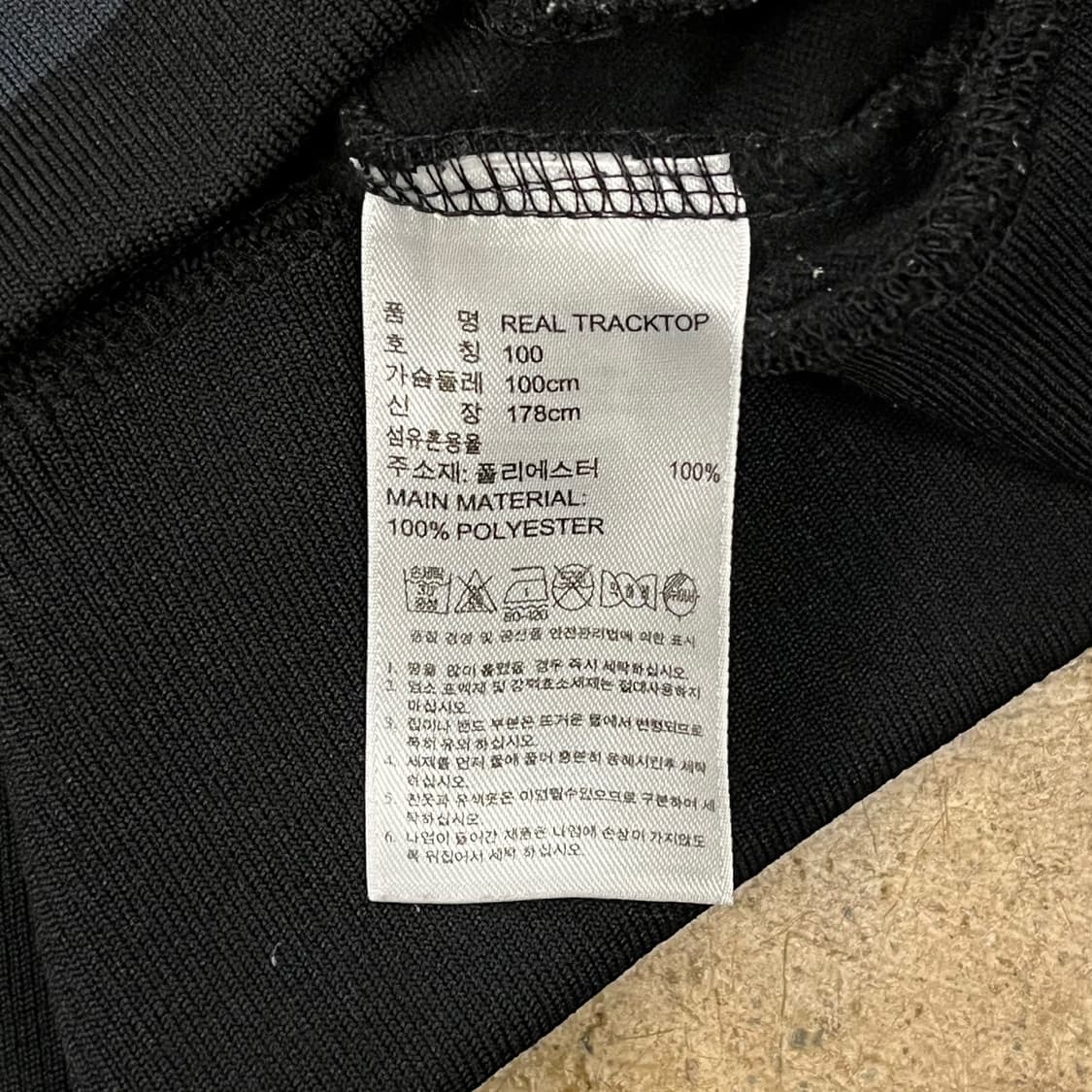 [정품/100] 아디다스 블랙 져지 트랙탑 레알마드리드 b14 상품이미지6