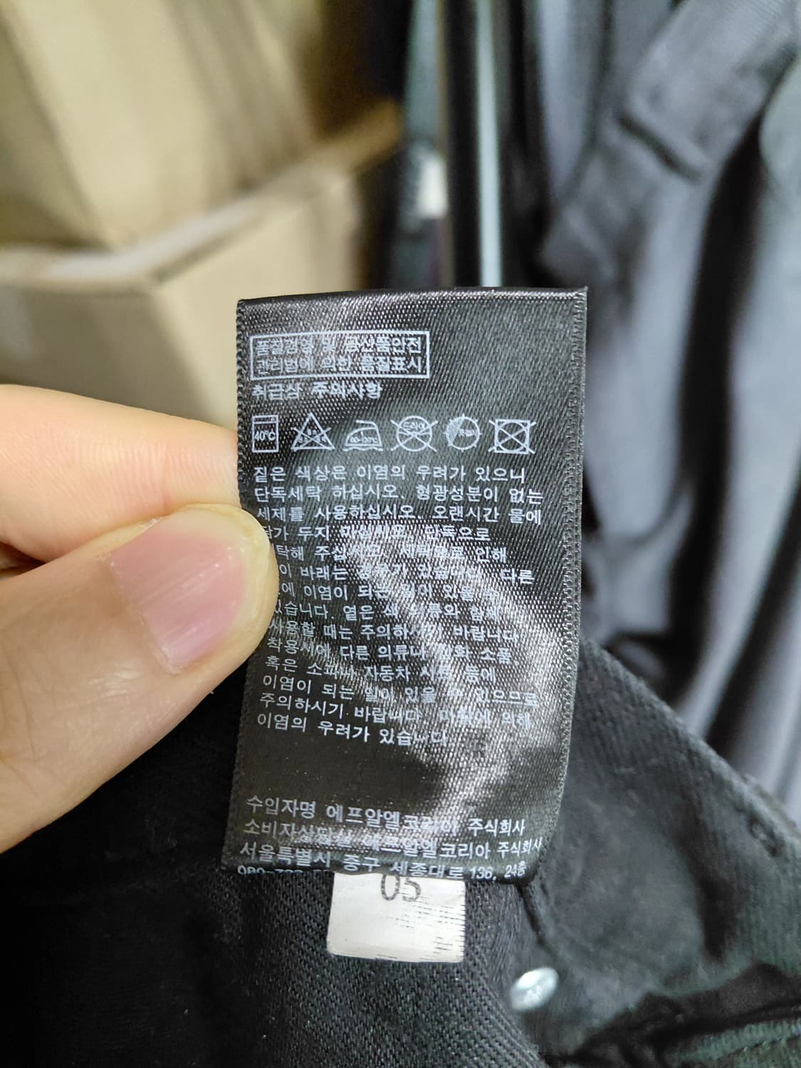 [유니클로]로우 슬림스트레이트 셀비지 블랙 데님 청바지 32사이즈  상품이미지5