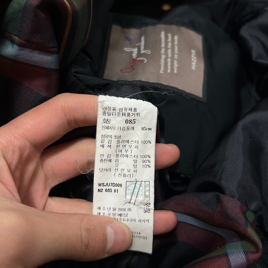 헤지스 여성 스탠드넥 구스다운 세미 롱패딩 점퍼 [블랙] XS/85 상품이미지6