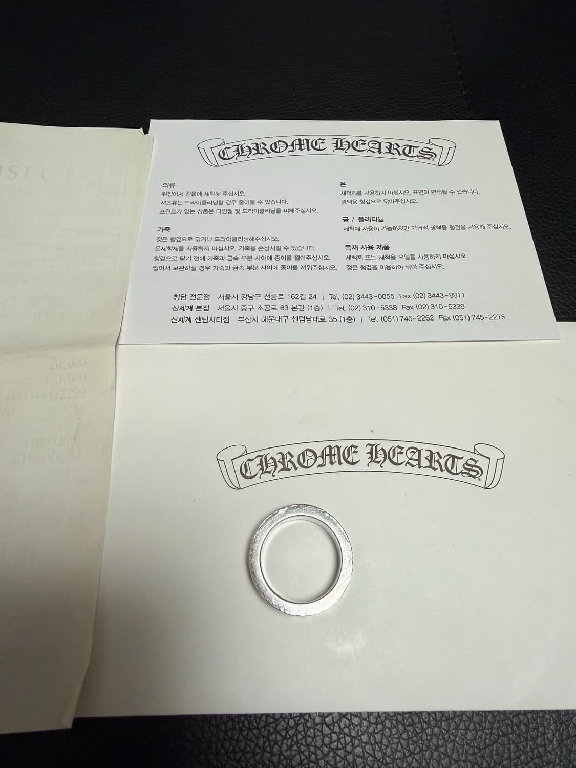 크롬하츠 퍽유링 상품이미지4