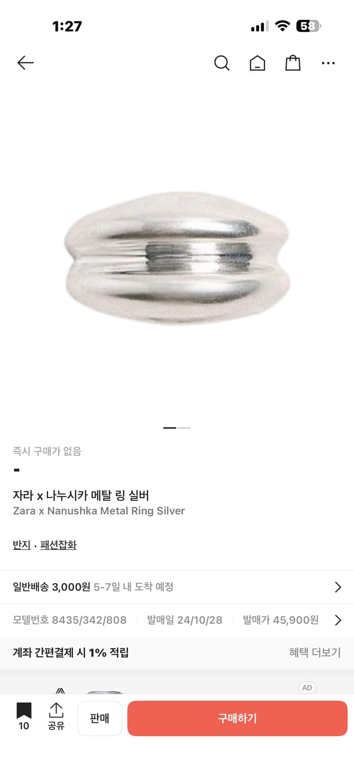 자라 나누시카실버 악세사리 풀세트  상품이미지4