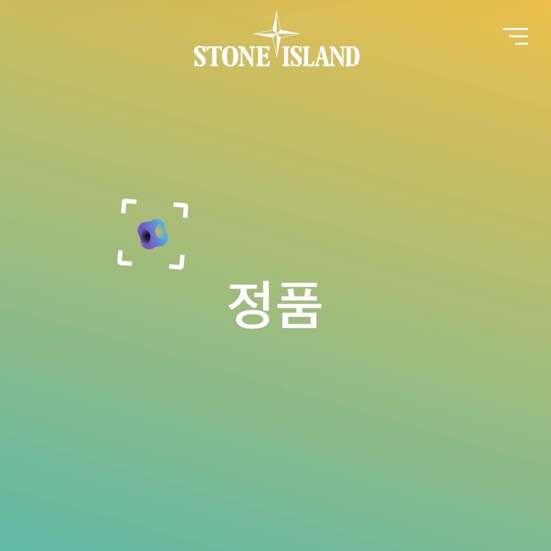 🫶🏻 스톤아일랜드 카키 맨투맨 🫶🏻 상품이미지6