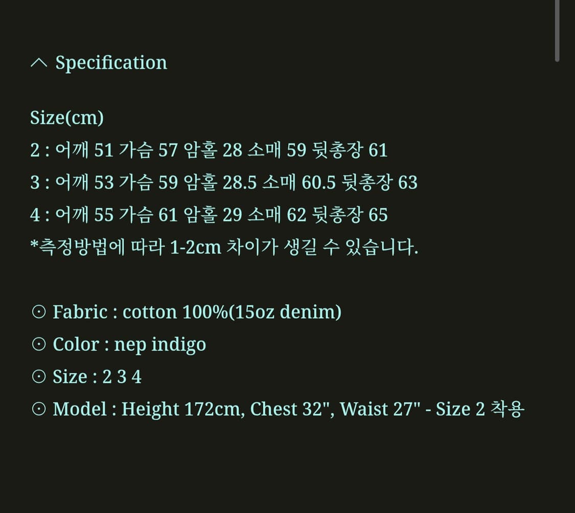 비헤비어 TYPE-1 SELVEDGE NEP DENIM JACKET 상품이미지9
