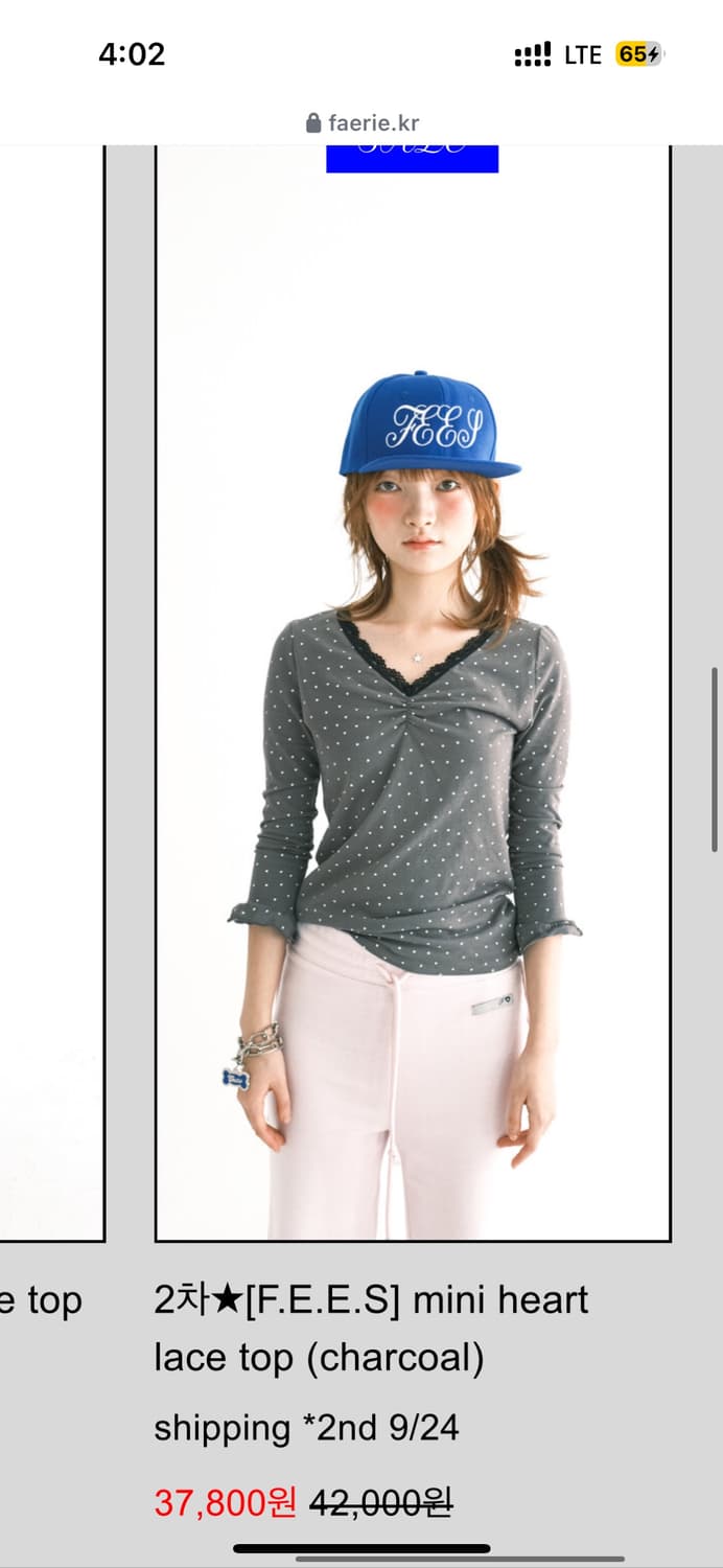 샵페어리 mini heart lace top (charcoal) 상품이미지1