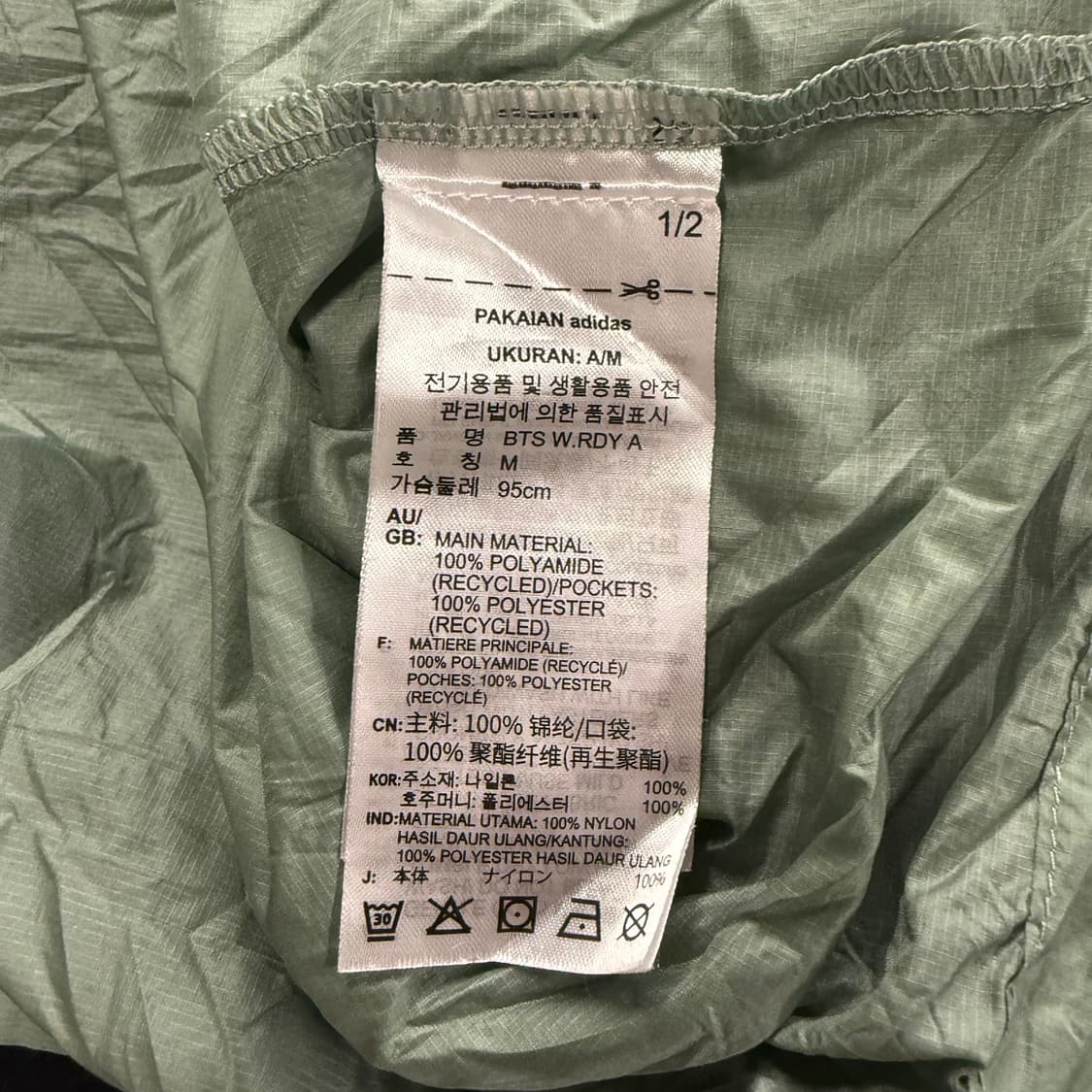 [정품/M] 아디다스 삼선 바람막이 후드 자켓 b17 상품이미지6