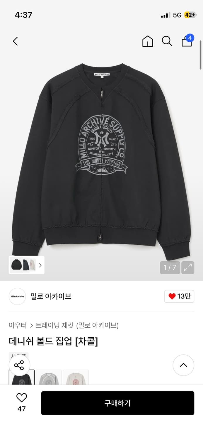 밀로아카이브 데니쉬볼드집업 상품이미지1