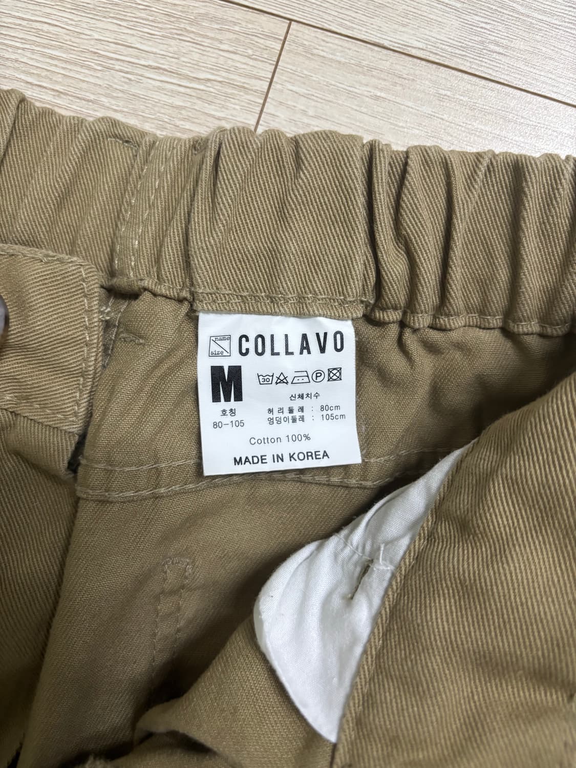 원턱 베이지 코튼 팬츠 상품이미지4