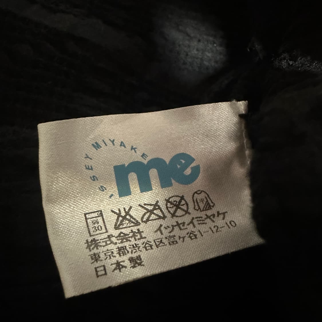 ISSEY MIYAKE me japan made skirt black 상품이미지3