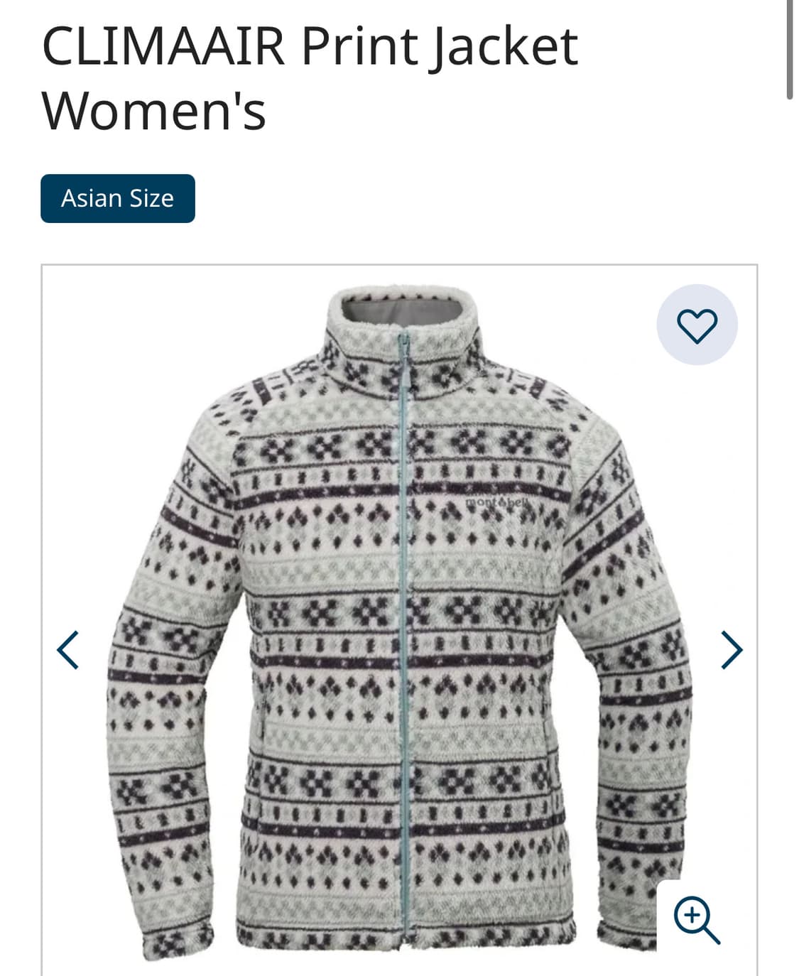 몽벨 후리스 판매합니다! 상품이미지1