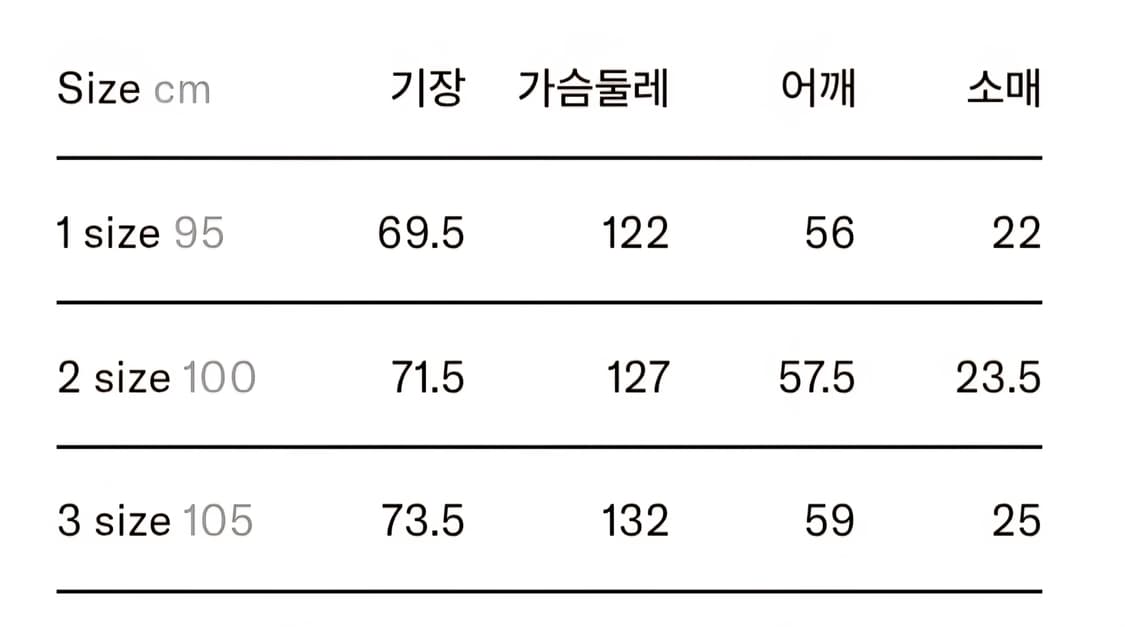 러프사이드 하바티 익스크루시브 시그니처 스트라이프 티셔츠 1사이즈 상품이미지2