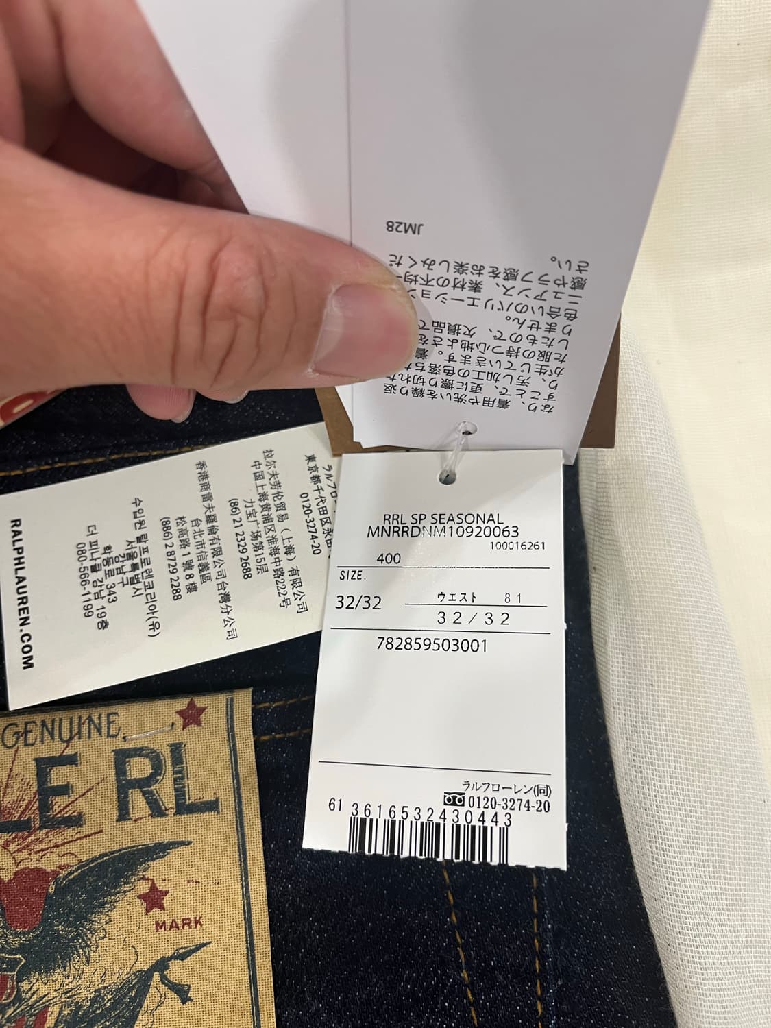 rrl 빈티지 5 포켓 이스트웨스트 셀비지 상품이미지2