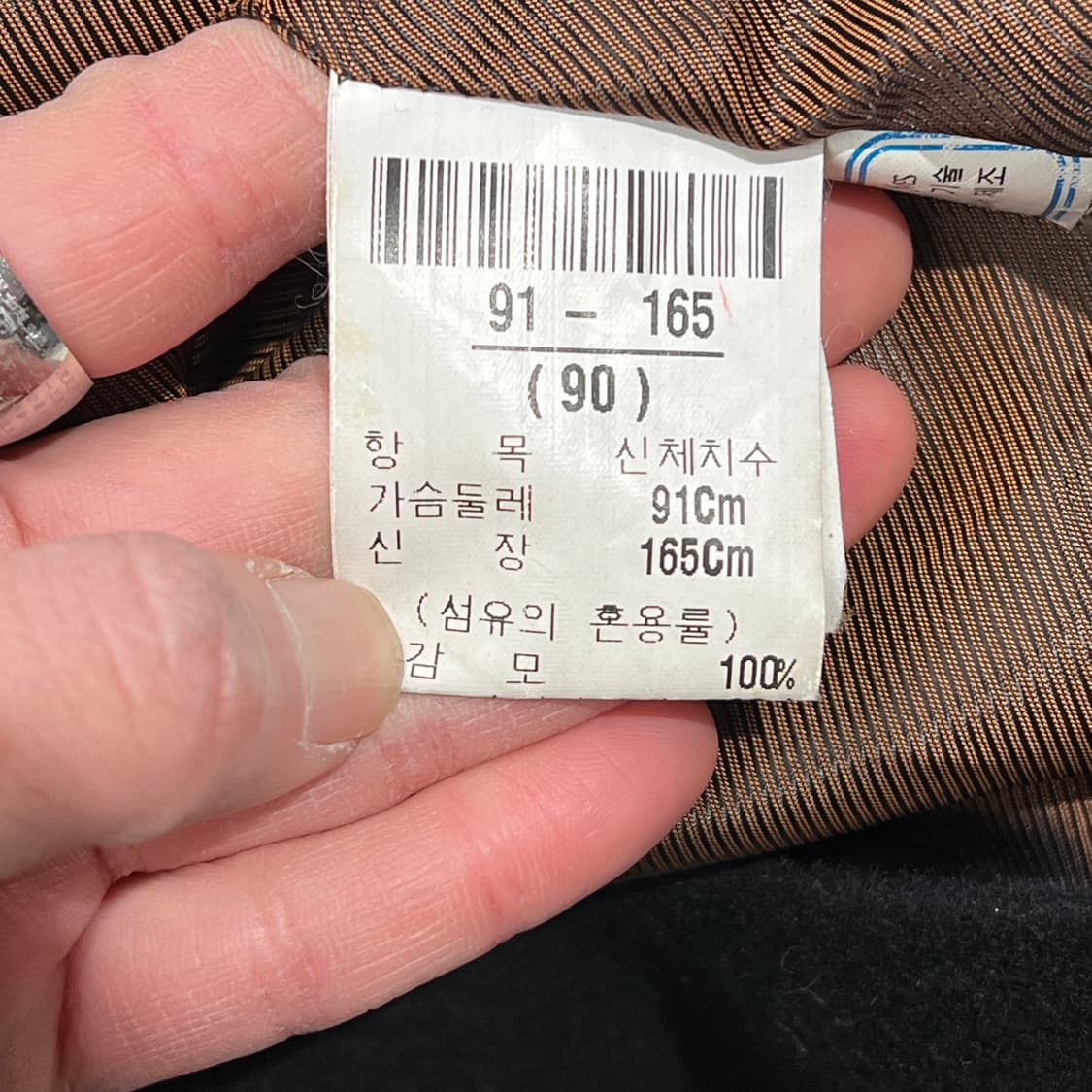 입생로랑 울 맥코트 s08926 상품이미지8