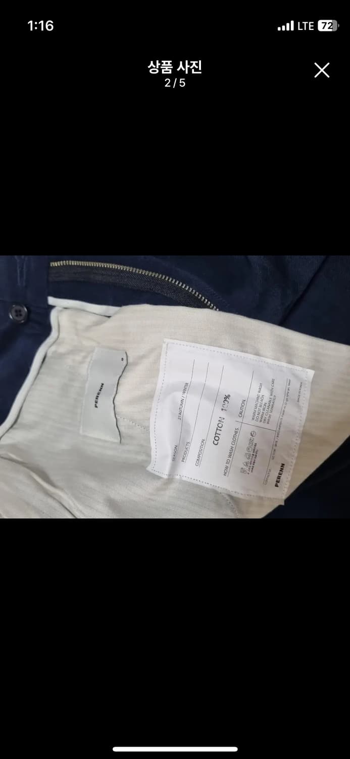 퍼렌 커브드팬츠 상품이미지2