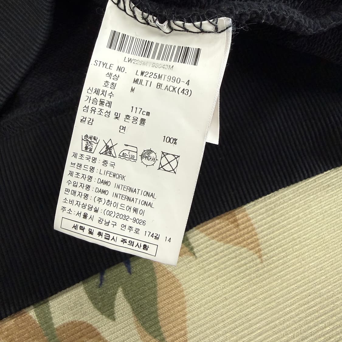 (M)라이프워크 Lifework 빅로고 맨투맨(블랙) 상품이미지3