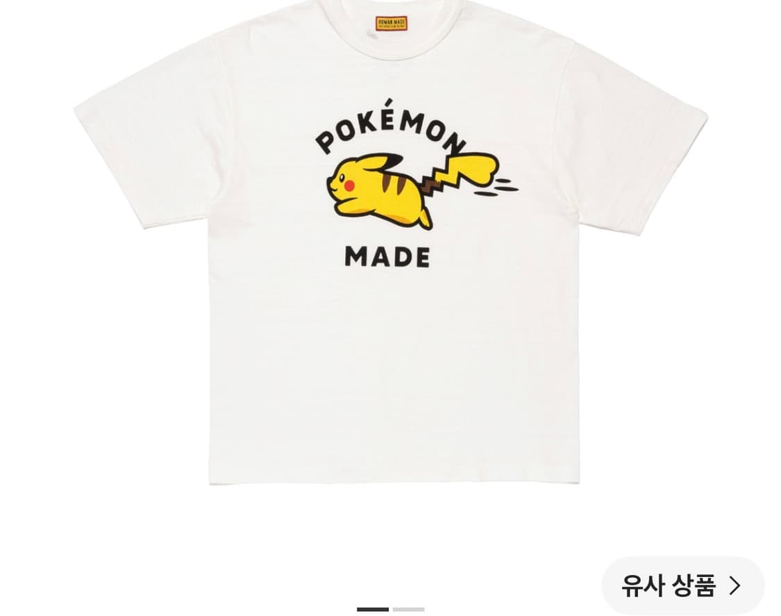 휴먼메이드 포켓몬 콜라보 티셔츠 XXL 상품이미지2