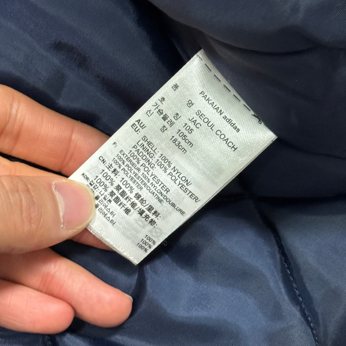 아디다스 오리진스 백로고 누빔자켓 105 상품이미지7