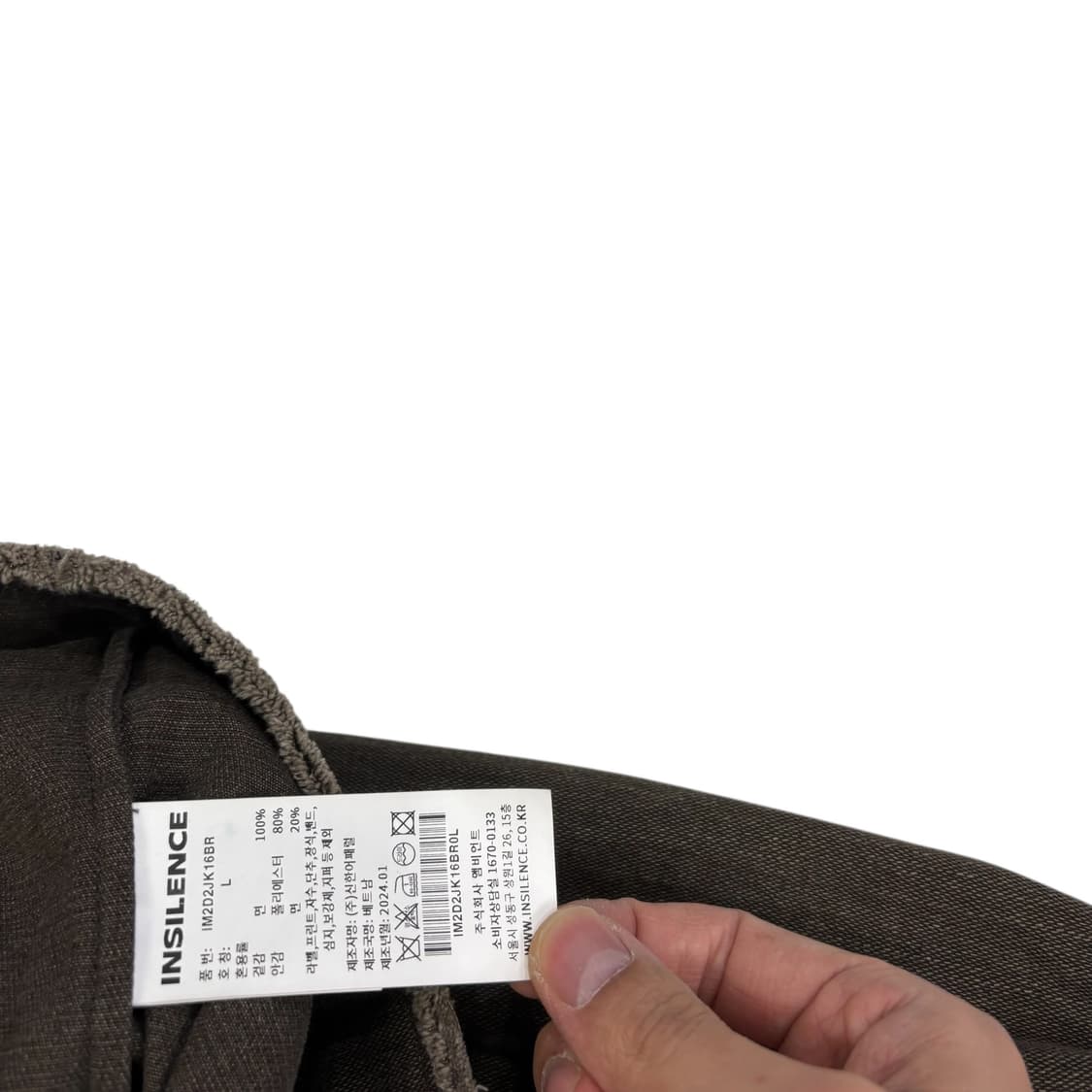 인사일런스 라이트 카치온 자켓 상품이미지4