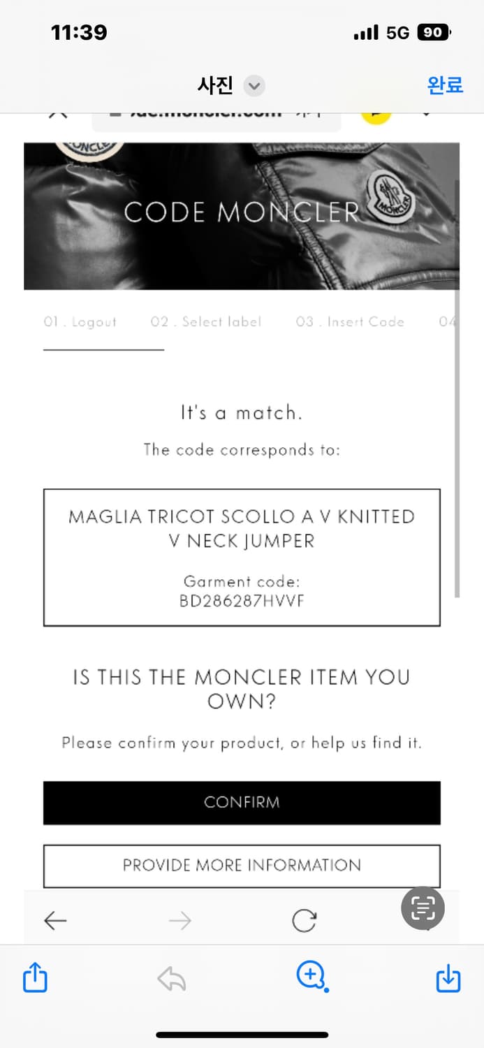 105 정품 몽클레어 브이넥 니트 팝니다 상품이미지2