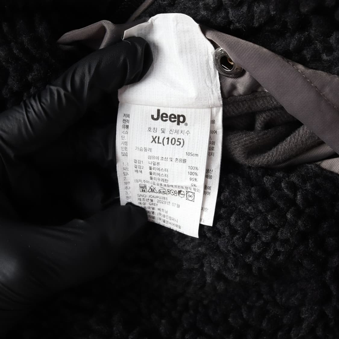 Jeep 리버시블 자켓 XL 상품이미지8