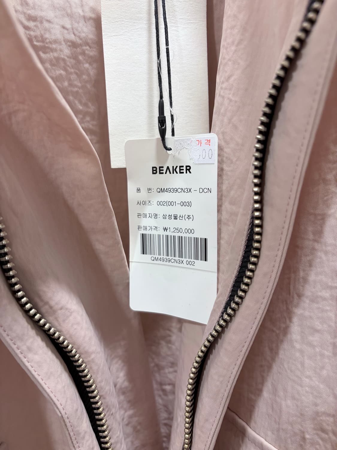 카미엘포트젠스 XXL 아웃도어 자켓 m사이즈 상품이미지4