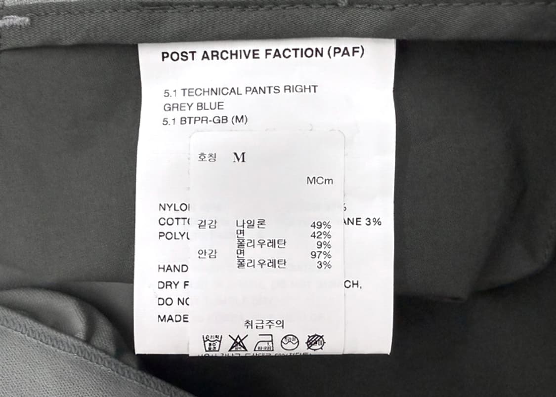 포스트아카이브팩션 5.1 테크니컬 팬츠 라이트 상품이미지9
