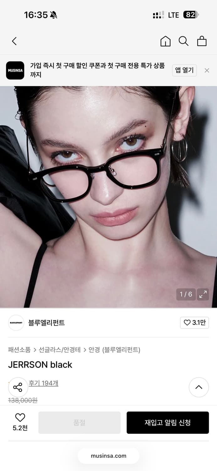 BLUE ELEPHANT JERRSON BLACK 상품이미지1