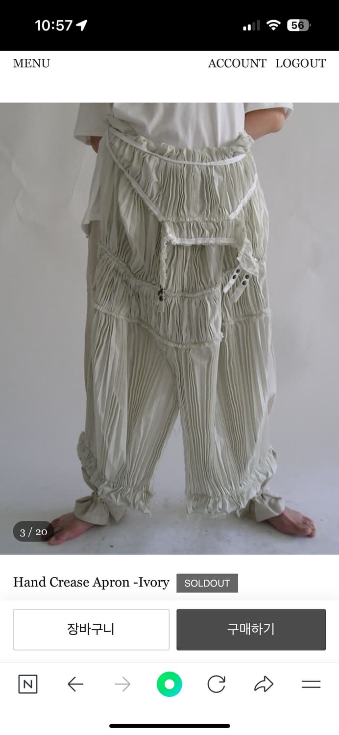 eonts hand crease apron ivory 상품이미지3
