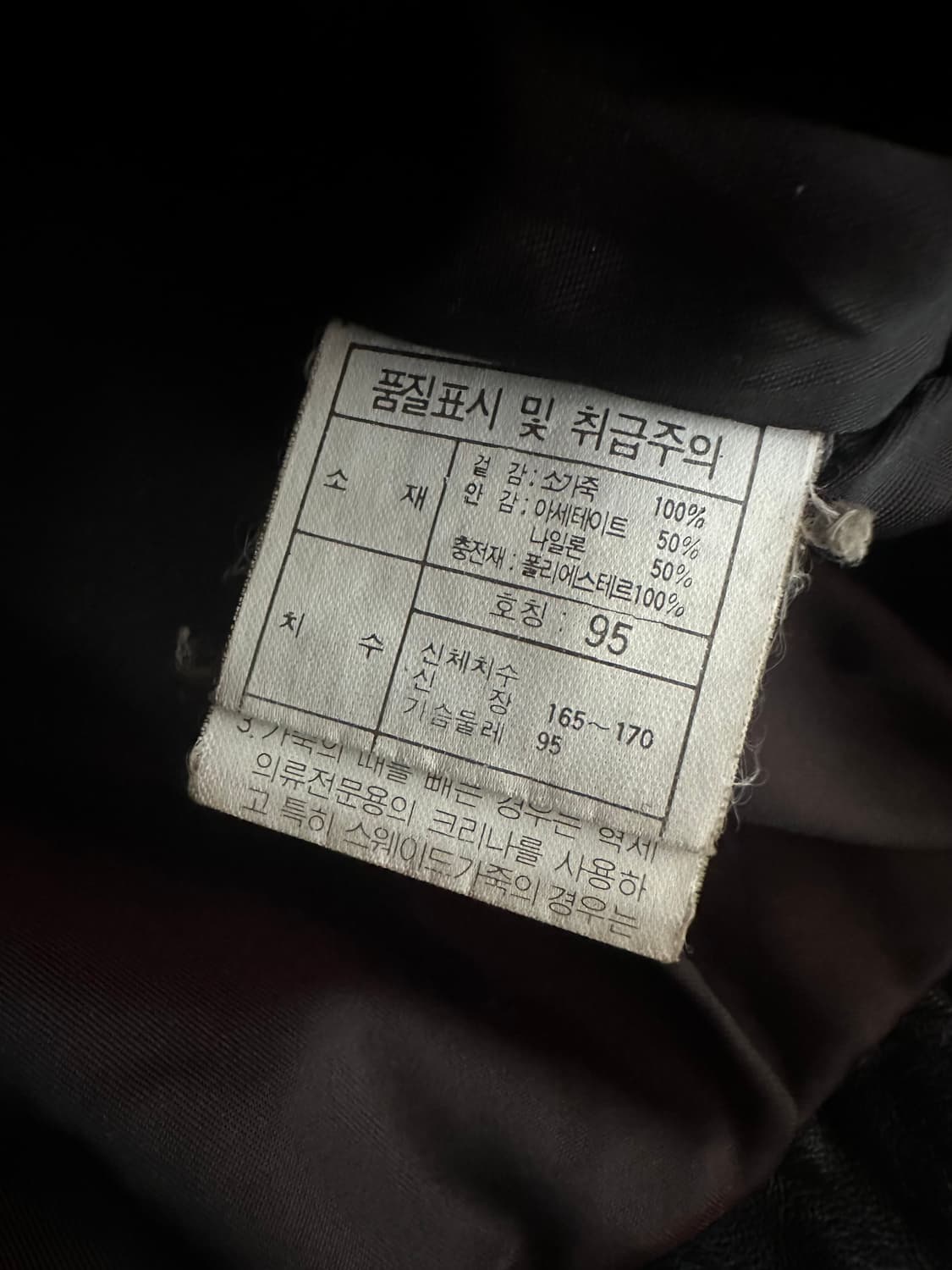 빈티지 블랙 소가죽 봄버 블루종 자켓 상품이미지6