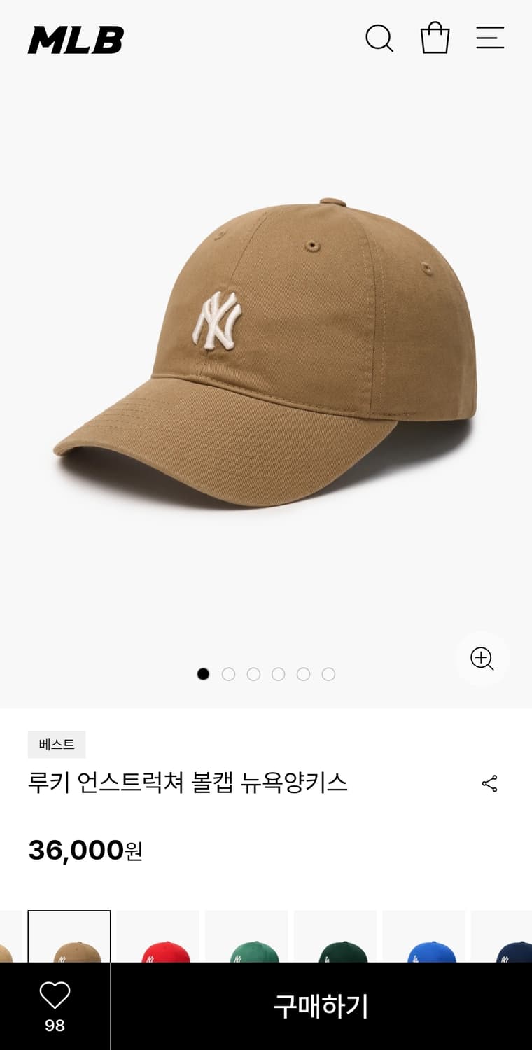 MLB 뉴욕 면모자 Free 상품이미지2