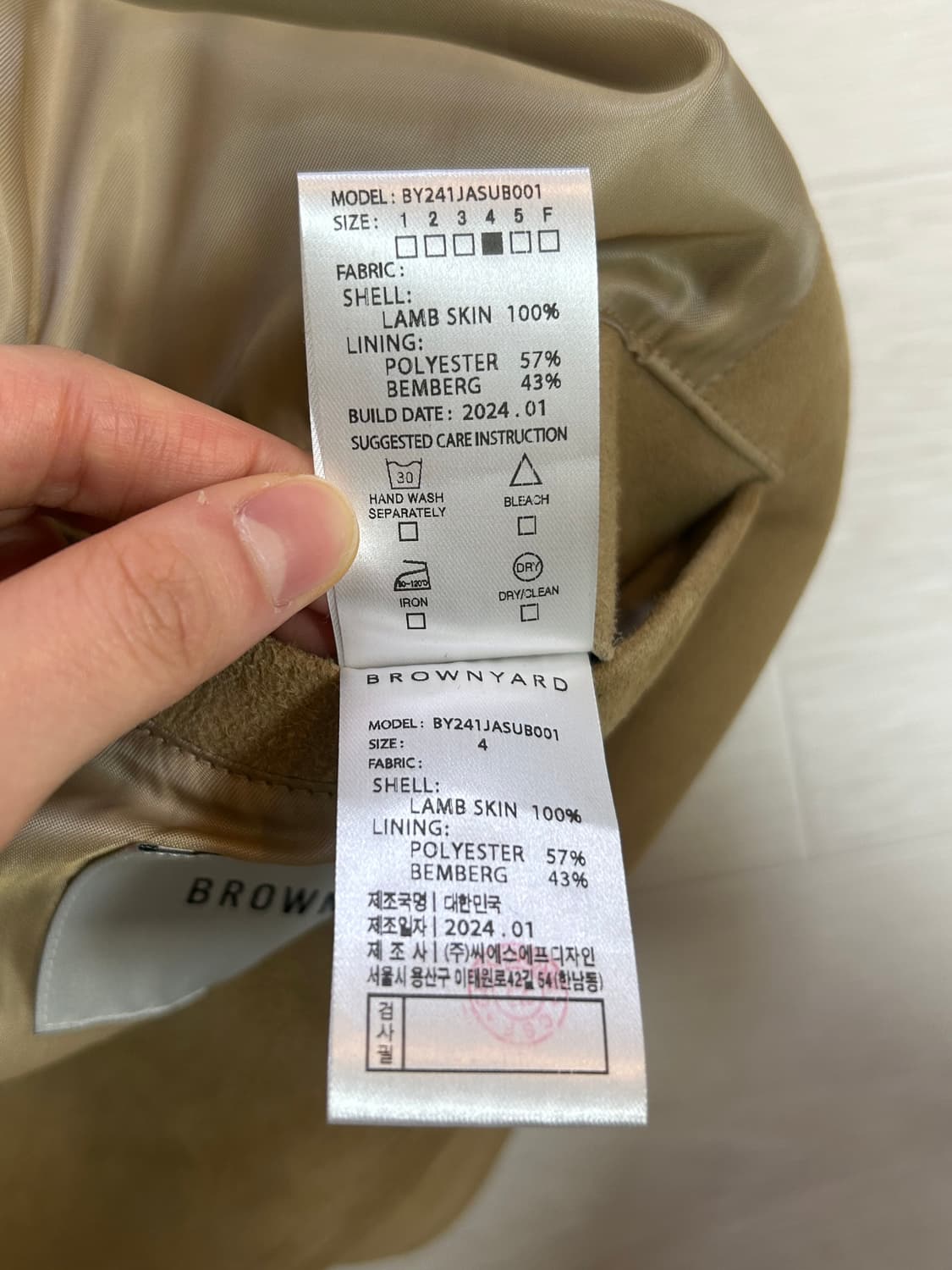 24ss 브라운야드 스웨이드 블루종 4 상품이미지4