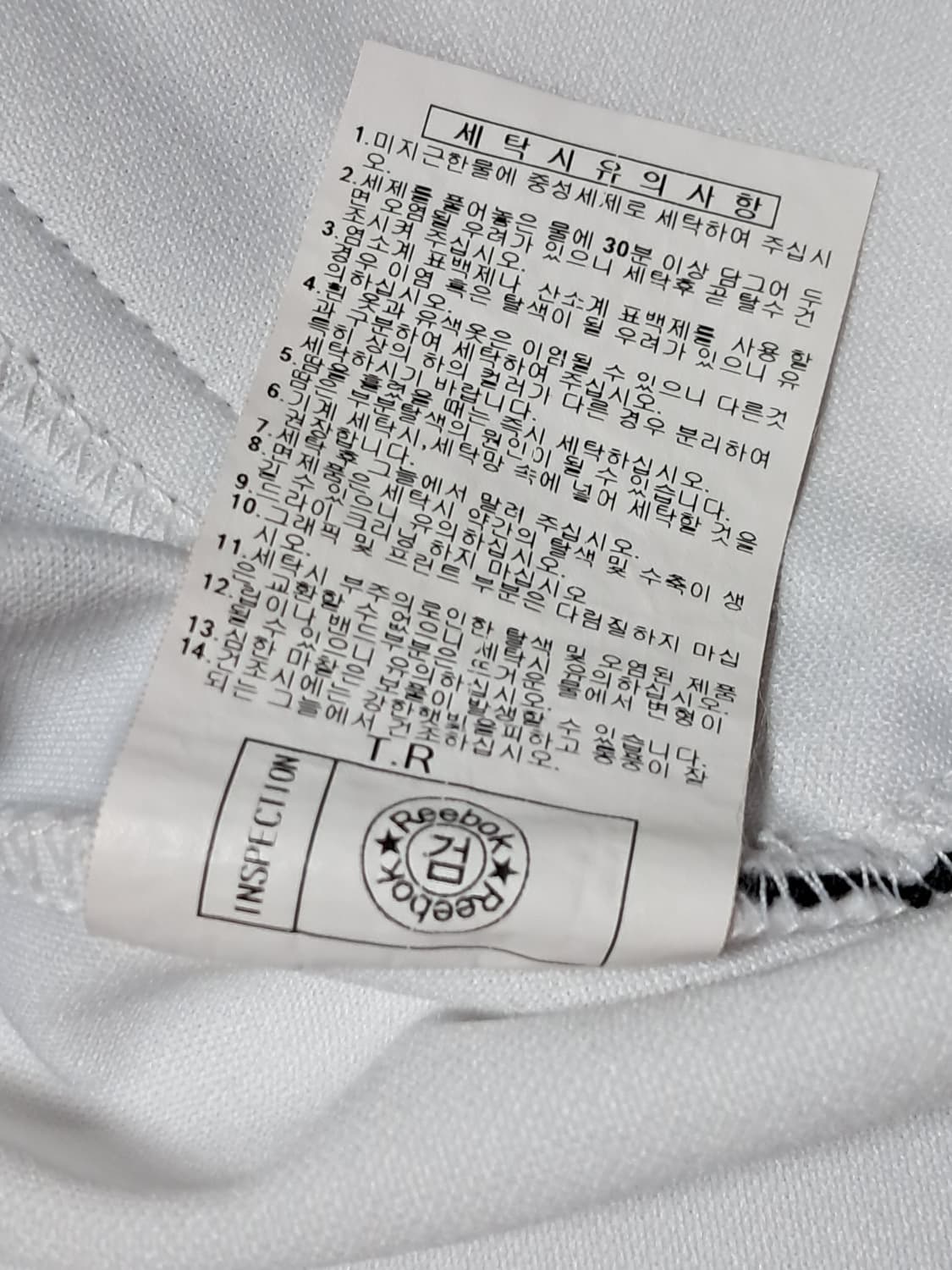 리복 여성 빈티지 트랙탑 95 상품이미지10