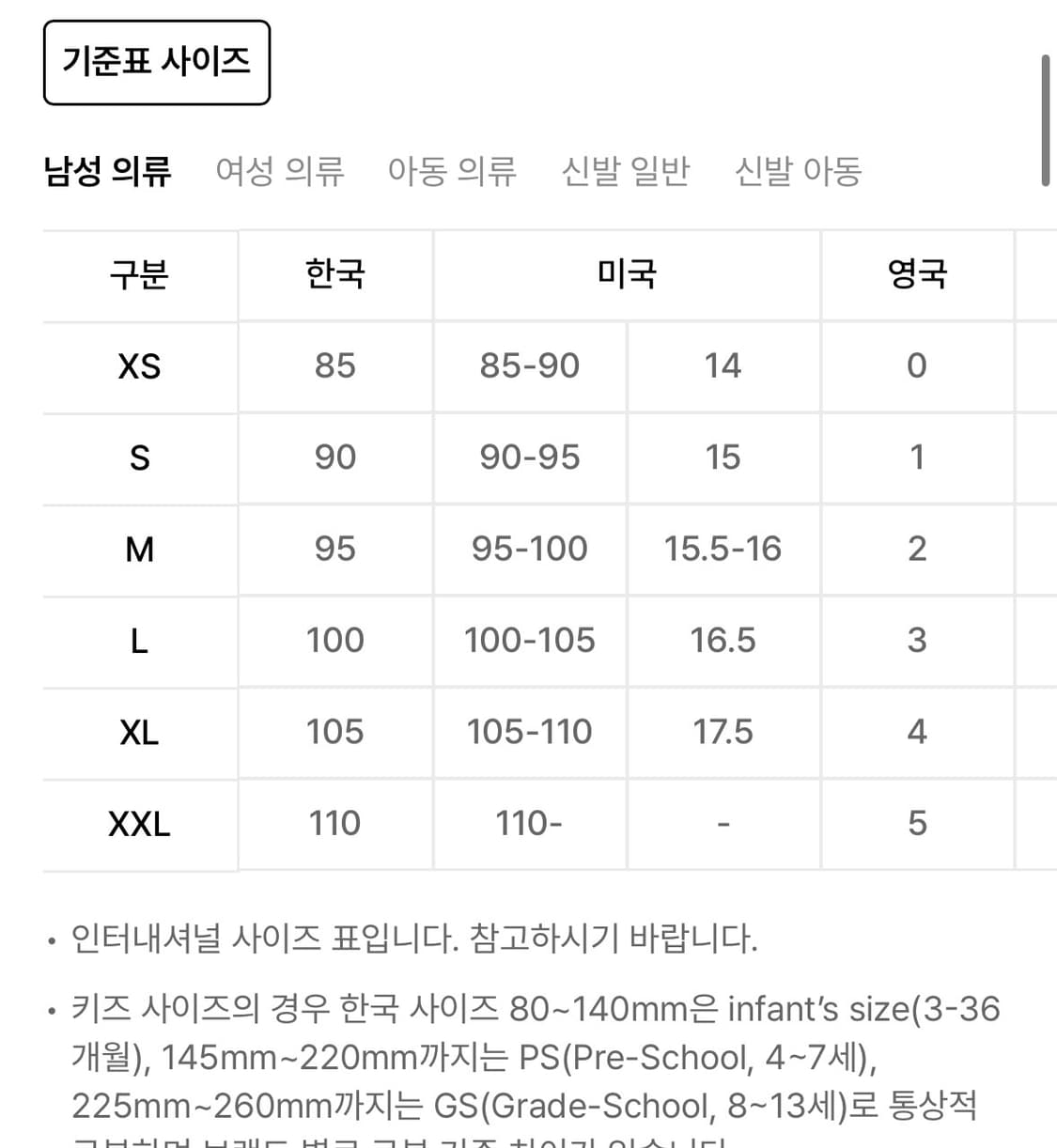 챔피온 패커블 아노락 네이비 L 상품이미지6