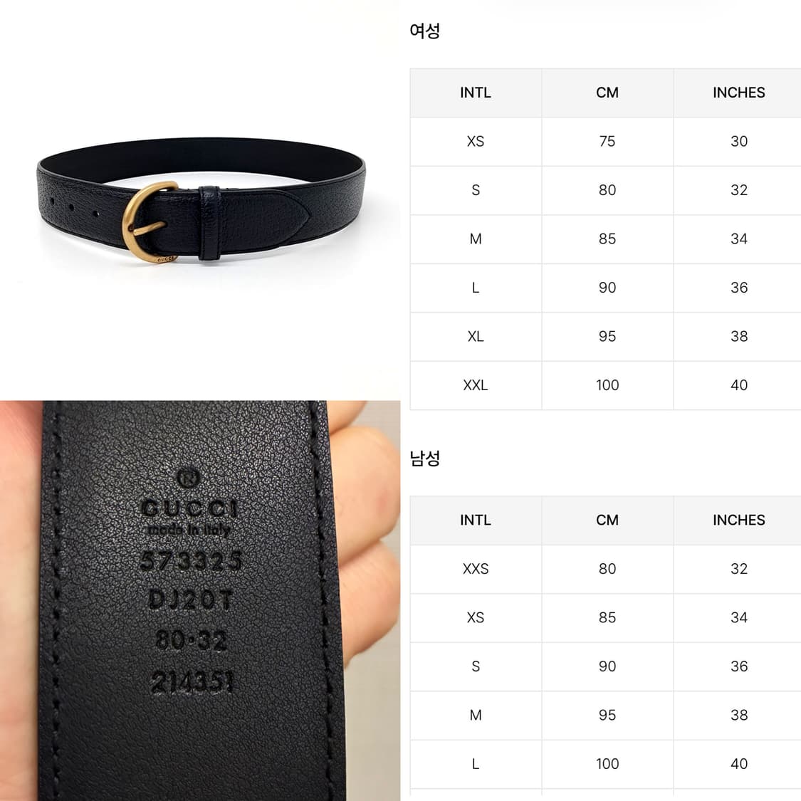 (S/80)GUCCI 구찌 그레인 레더 G버클 가죽벨트 블랙 우먼스 상품이미지10